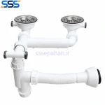 سیفون فانتزی دو لگن - سفیدطوسی - اس اس سپاهان